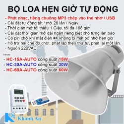 Loa mở nhạc báo giờ tự động công suất 65W HC-60A AUTO (mở nhạc, reng chuông báo giờ làm việc cho văn phòng, nhà xưởng, trường học)